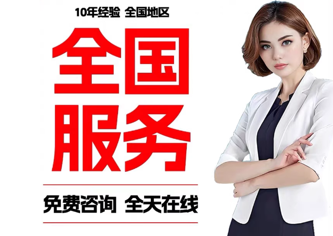 秦淮在职公积金代提